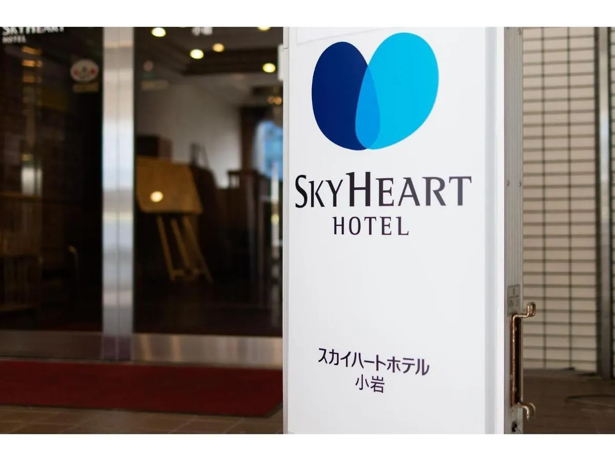 טוקיו Sky Heart Hotel Koiwa - Vacation Stay 49106V יפן